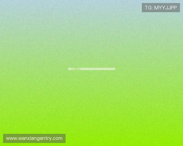 探索Wynn永利娱乐在世界杯期间的体育博彩与赛事直播新体验